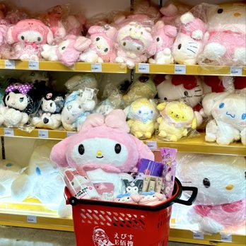 Ebisu Life Store - Cosmetics & Beauty Supply Near Me - Alhambra, California Ebisu Life Store - Cosmetics & Beauty Supply Near Me - Alhambra, California