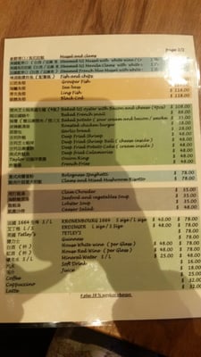 Menu photo 7 Taylor Shellfish Farms Hong Kong, HK