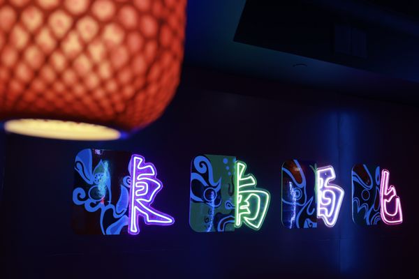 ZUI Beer Bar by null