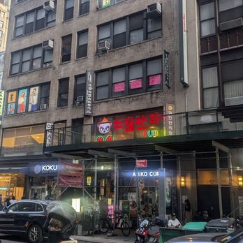 Sorim Mara - Outside - Korean Near Me - New York, New York Sorim Mara - Outside - Korean Near Me - New York, New York