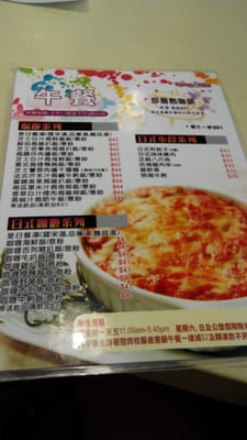 Menu photo 4 東橋 Hong Kong, HK