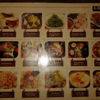 Cho-Ko Restaurant - Menu with pics - Ramen Near Me - New York, New York Cho-Ko Restaurant - Menu with pics - Ramen Near Me - New York, New York