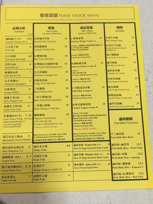Menu photo 8 Bobamia Rowland Heights, CA