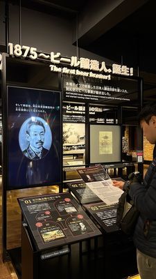 Sapporo Beer Museum by null