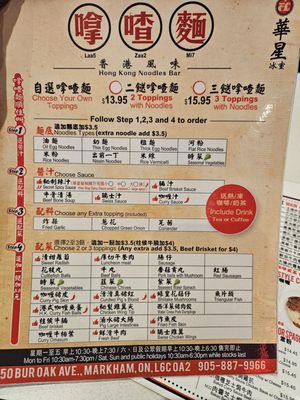 Menu photo 2 Chrisly Cafe Markham, ON