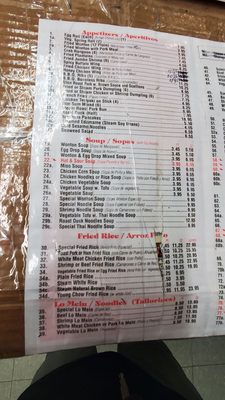 Menu photo 3 Pekin Chinese Restaurant Miami, FL Menu photo 3 Pekin Chinese Restaurant Miami, FL