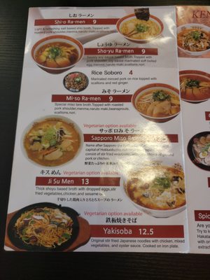 Menu photo 7 Kenzo Ramen Oshawa, ON Menu photo 7 Kenzo Ramen Oshawa, ON