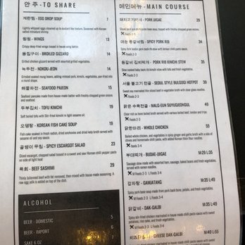 Namsan Korean Cuisine - Korean Near Me - Calgary, Alberta