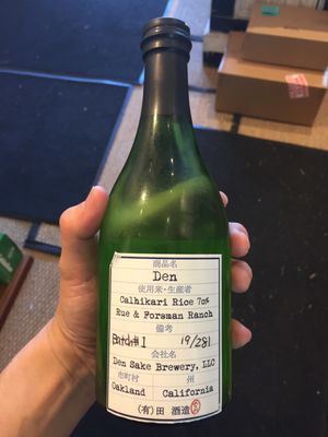 Den Sake Brewery by null