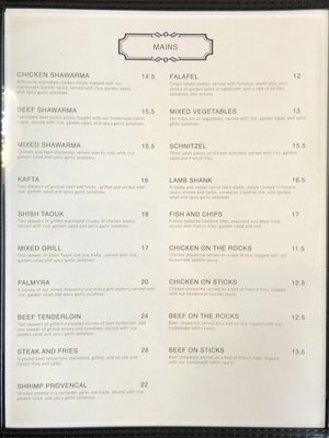 Menu photo 4 Palmyra Mediterranean House Etobicoke, ON Menu photo 4 Palmyra Mediterranean House Etobicoke, ON