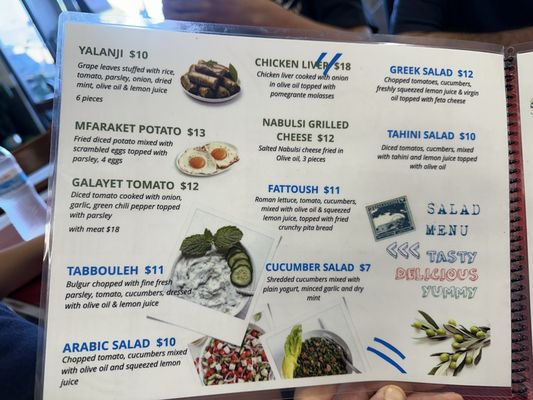 Menu photo 2 Albaraka Restaurant Anaheim, CA