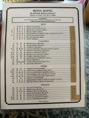 Menu photo 1 Hong Kong Seafood Hayward, CA