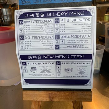 Copycat Co - Cocktail Bars Near Me - Washington, DC, District of Columbia