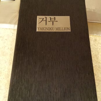 Million Restaurant - Menu - Korean Near Me - Honolulu, Hawaii Million Restaurant - Menu - Korean Near Me - Honolulu, Hawaii