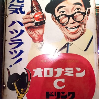 Kenka - Sushi Bars Near Me - New York, New York