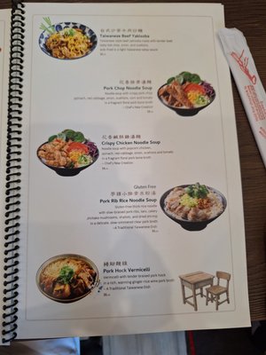 Menu photo 3 Class 302 Tea Cafe Irvine, CA