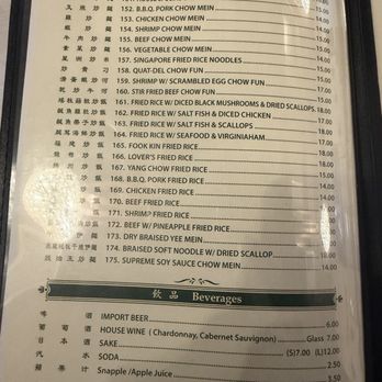 Silver House - Menu - Chinese Near Me - San Mateo, California