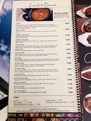 Menu photo 7 Beteseb Restaurant Silver Spring, MD