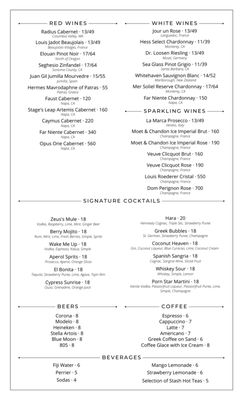 Menu photo 2 Yassou Mediterranean Los Angeles, CA Menu photo 2 Yassou Mediterranean Los Angeles, CA