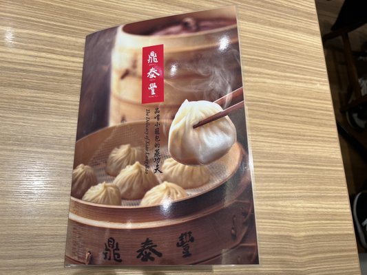 Din Tai Fung Nagoya JR Towers Restaurant by null