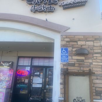 Chubby Cattle - Rosemead - Barbeque Near Me - Rosemead, California Chubby Cattle - Rosemead - Barbeque Near Me - Rosemead, California