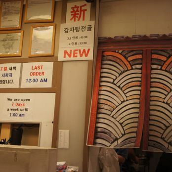 Han Corea - Interior - Korean Near Me - Calgary, Alberta Han Corea - Interior - Korean Near Me - Calgary, Alberta