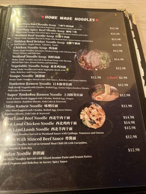 Menu photo 8 Noodle Works Albuquerque, NM