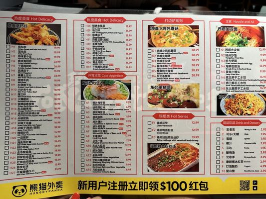 Menu photo 8 Tonight Kabab Edison, NJ