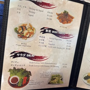 Sei-Ko-En Restaurant - Sept 2026 - Japanese Near Me - Torrance, California Sei-Ko-En Restaurant - Sept 2026 - Japanese Near Me - Torrance, California