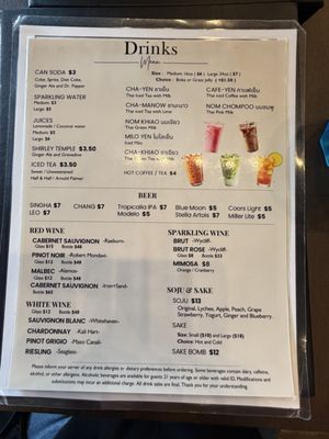 Menu photo 1 Klom Klom Thai Savannah, GA Menu photo 1 Klom Klom Thai Savannah, GA