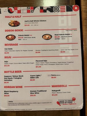 Menu photo 2 bb.q Chicken Carrollton Carrollton, TX