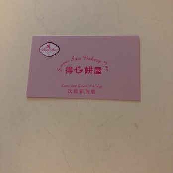 Sweet Star Bakery - First bakery with business cards - Bakeries Near Me - Brooklyn, New York