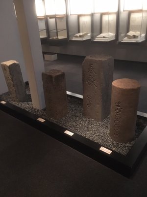 Nagasaki Museum of History & Culture by null