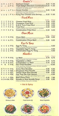 Menu photo 4 Wei's Garden Leesburg, VA