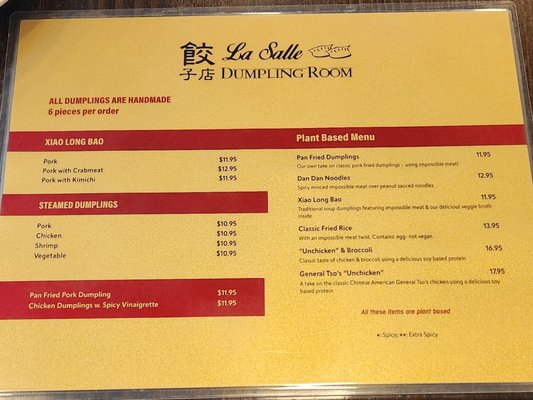 Menu photo 1 La Salle Dumpling Room New York, NY