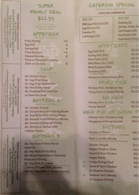 Menu photo 1 Chen's Garden II Staten Island, NY Menu photo 1 Chen's Garden II Staten Island, NY