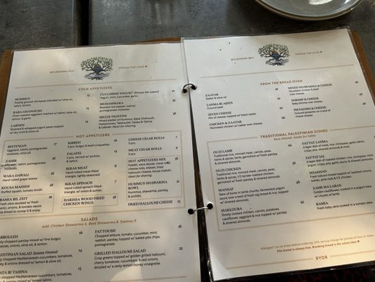Menu photo 2 Al Badawi New York, NY Menu photo 2 Al Badawi New York, NY