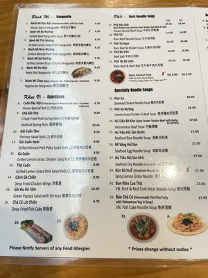 Menu photo 3 Baoguette Vietnamese Bistro Richmond, BC