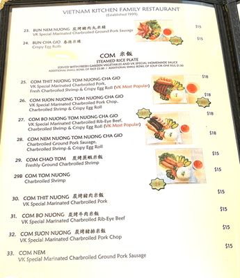 Menu photo 6 Vietnam Kitchen Arcadia, CA Menu photo 6 Vietnam Kitchen Arcadia, CA