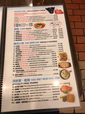 Menu photo 6 Pho Ha Tien San Francisco, CA Menu photo 6 Pho Ha Tien San Francisco, CA
