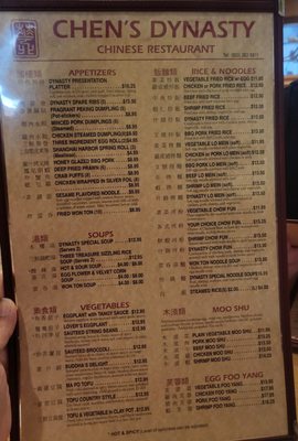 Chen's Dynasty II by null