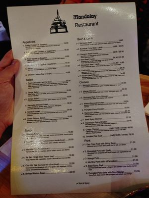 Menu photo 1 Mandalay Restaurant San Francisco, CA Menu photo 1 Mandalay Restaurant San Francisco, CA