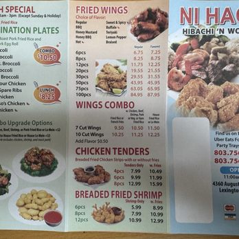 Ni Hao - Menu front side - Chinese Near Me - Lexington, South Carolina Ni Hao - Menu front side - Chinese Near Me - Lexington, South Carolina