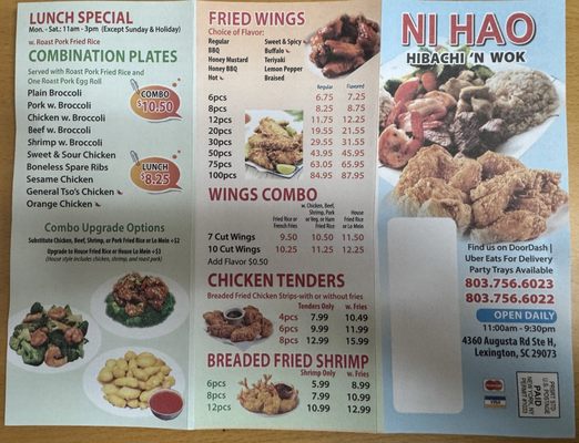 Menu photo 4 Ni Hao Lexington, SC
