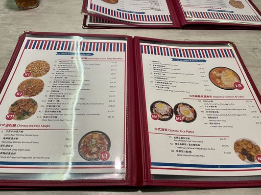 Menu photo 7 Silver Tower Cafe Restaurant Richmond, BC Menu photo 7 Silver Tower Cafe Restaurant Richmond, BC