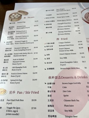 Menu photo 7 Mian Milpitas, CA