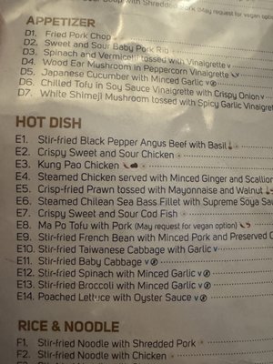 Menu photo 3 Paradise Dynasty Glendale, CA Menu photo 3 Paradise Dynasty Glendale, CA