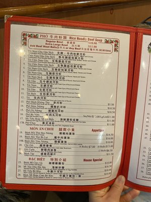 Menu photo 7 Pho Bang New York, NY