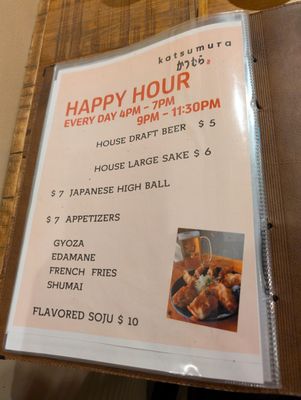Menu photo 5 Katsumura Artesia, CA Menu photo 5 Katsumura Artesia, CA