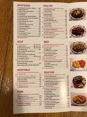 Menu photo 3 Hong Kong Chinese Restaurant Fort Smith, AR